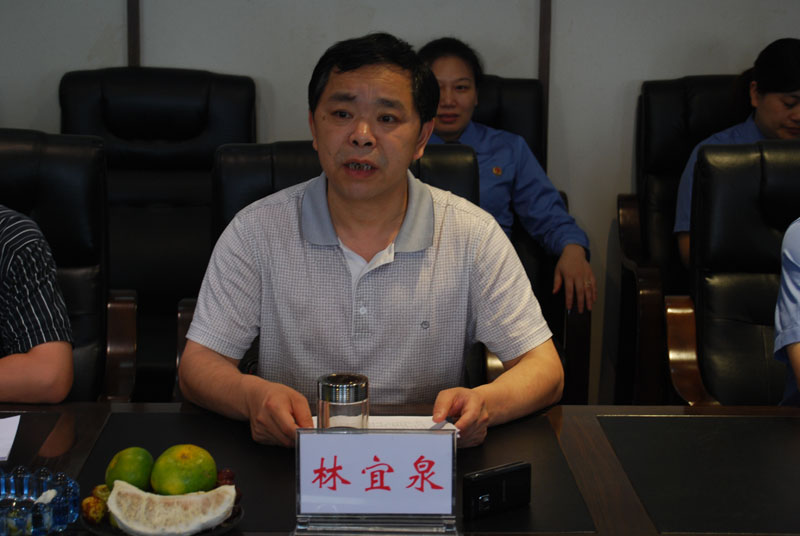 县委常委、政法委书记林宜泉致欢迎辞