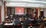 临澧县检察院组织全院干警观看中国共产党第十八次全国代表大会开幕式