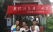 情满铜山 爱在七夕