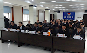 我院召开巡察动员会 接受“政治体检”