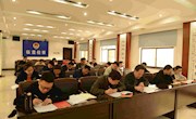 专题党课抓学习 理论测试促学习