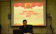 专题党课抓学习 理论测试促学习