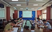 接棒蓄力，稳进推动检察工作全面提升