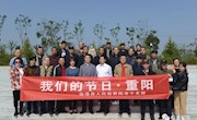 寻访丁玲故居 缅怀革命先烈丨临澧县人民检察院开展“我们的节日·重阳”活动