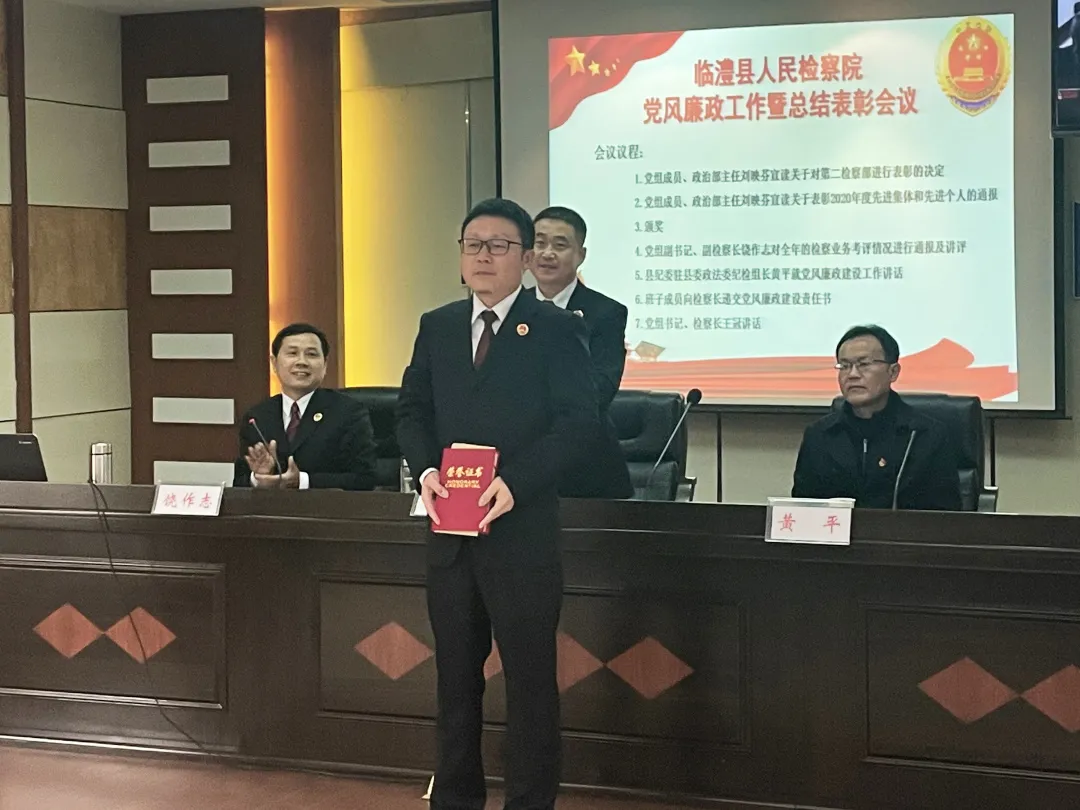 【2021年15期】总结表彰鼓干劲，谋篇布局谱新章