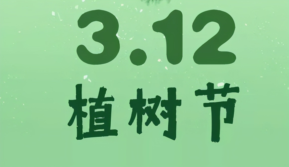 【2021年14期】“检察蓝” 再添“生态绿”