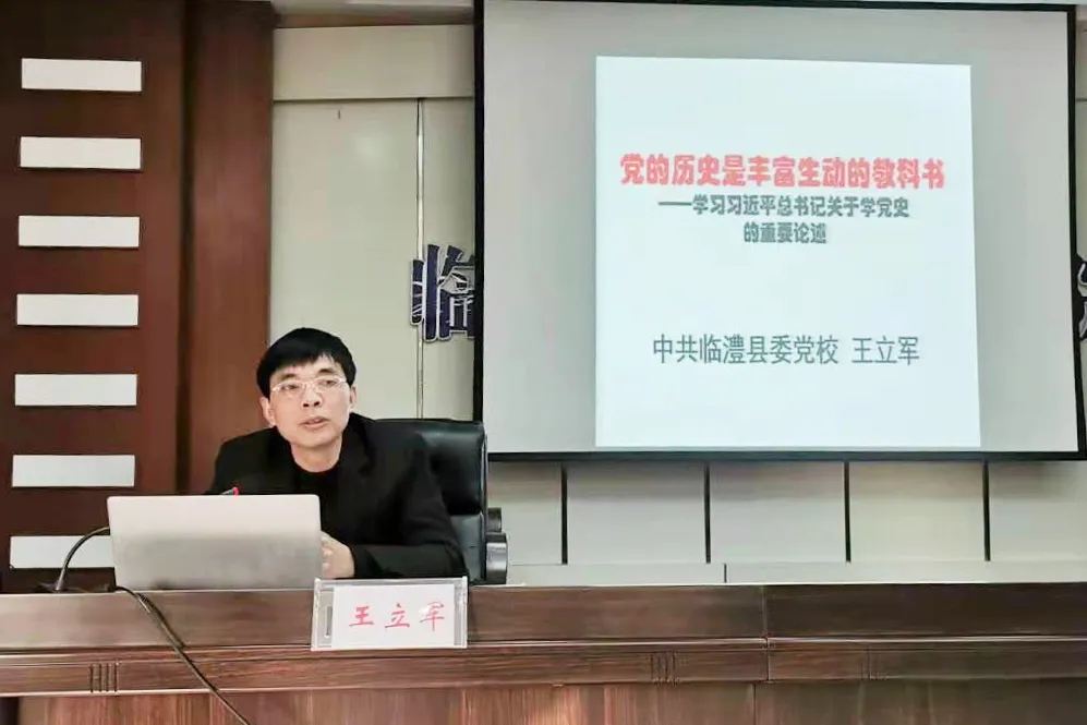 【教育整顿】学党史 守初心 讲奉献