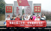 殷殷检察情， ​“检花”别样红！