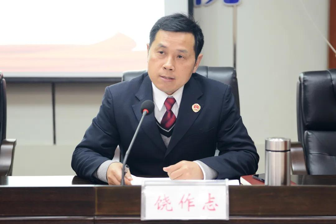 【2021年12期】临澧县人民检察院召开队伍教育整顿部署动员大会