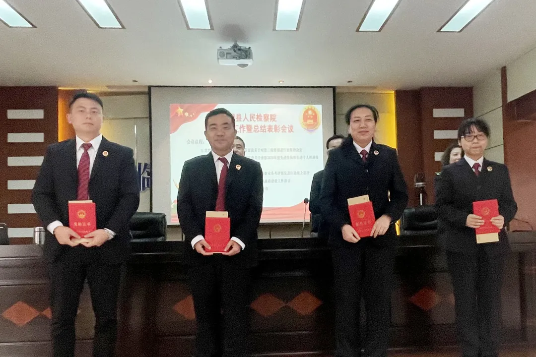 【2021年15期】总结表彰鼓干劲，谋篇布局谱新章
