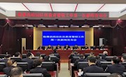 临澧县政法队伍教育整顿工作第一次新闻发布会召开
