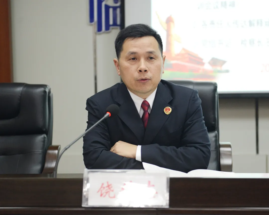 【教育整顿·工作动态】临澧县检察院召开队伍教育整顿顽瘴痼疾查纠整改动员部署会