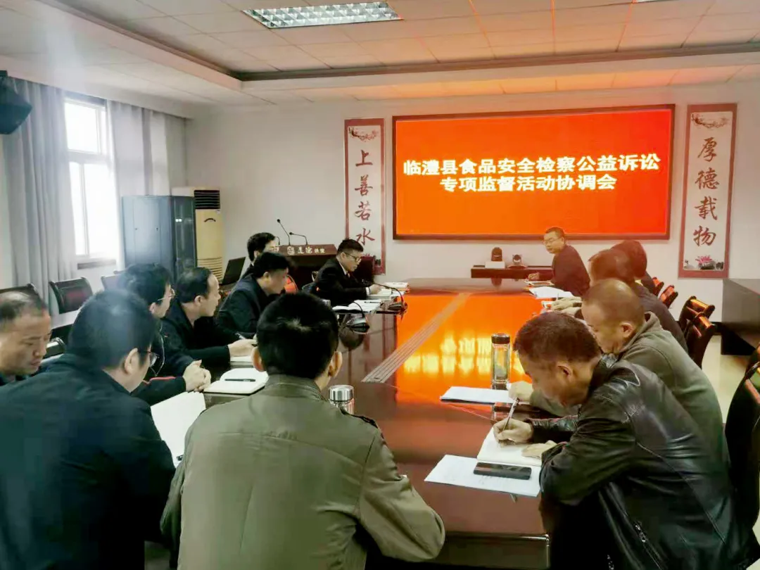 【教育整顿·我为群众办实事】公益诉讼检察守护 “舌尖上的安全”