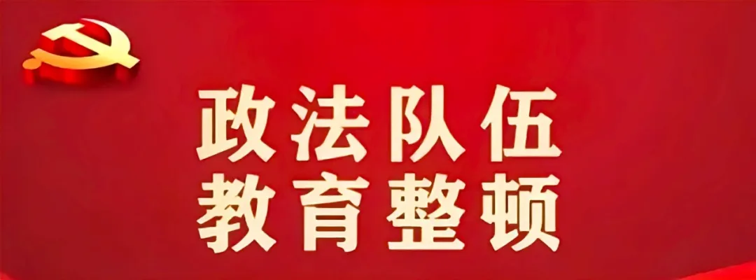 省检察院副检察长印仕柏一行调研督导临澧县检察院队伍教育整顿、党史学习教育、基层院建设和刑事检察工作