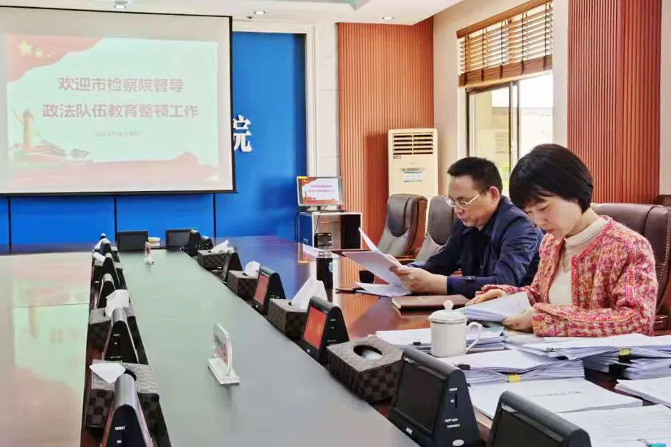 【教育整顿·工作动态】市检察院副检察长郑朝兵一行督导临澧县检察院队伍教育整顿工作