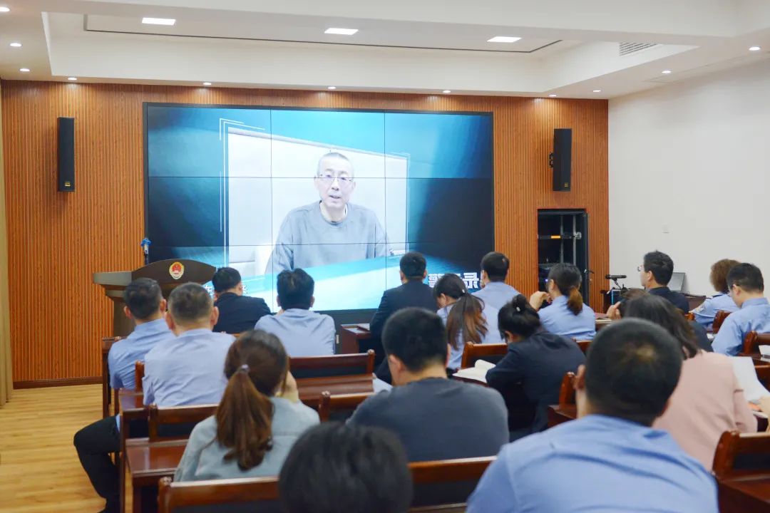 【教育整顿·工作动态】临澧县检察院召开队伍教育整顿警示教育会