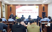 【教育整顿·党史学习】临澧县检察院开展党史集中学习和学史崇德专题研讨