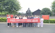 传承红文化 续写检察蓝——临澧县检察院开展“党在我心中，永远跟党走”主题系列活动