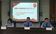 临澧县检察院召开党组 中心组(扩大）会集中学习习近平“七一”重要讲话精神暨彭庆文同志先进事迹