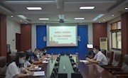 临澧县人民检察院召开办公工作调度会
