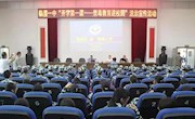 金秋九月开学季，讲好禁毒第一课 ——临澧县检察院开展法治宣传进校园活动