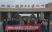 临澧县检察院开展“重阳赏菊·温暖金秋”主题党日活动
