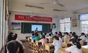 同学，勇敢说“NO”！——新学期第一课