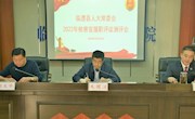 开展检察官履职评议，全方位接受人大监督