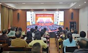 接续奋斗，向着第二个百年奋斗目标进军！临澧县检察院喜迎党的二十大召开