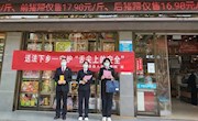 守护“舌尖上的安全”，临澧检察在行动