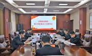坚持问题导向，坚决打好年度收官战