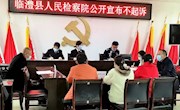 公开宣布进社区，释法说理入人心