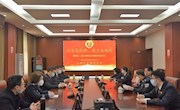 光荣从检路，薪火永相传