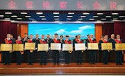 临澧县检察院再获两项省级殊荣