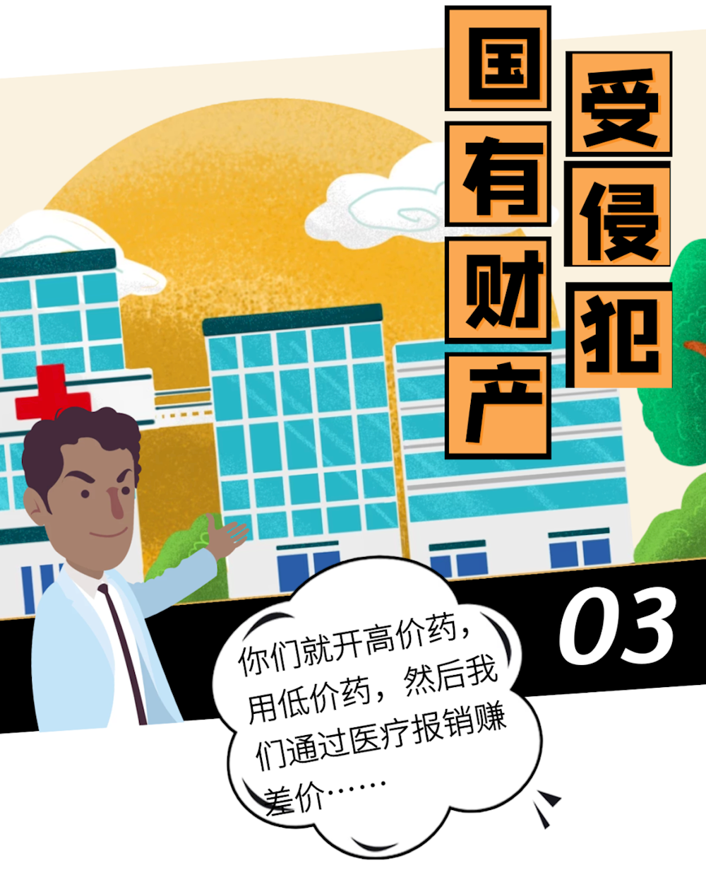 7ea6e6dc3ee84c5e9512d470d8e72633.Png