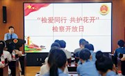 携手同行，守护少年的你