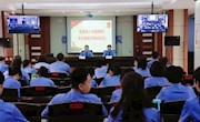 【优化法治化营商环境】临澧县检察院召开优化营商环境动员会