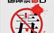 检察建议助力筑牢无毒“防护网”