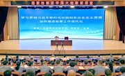 应勇为国家检察官学院秋季学期首批班次授课