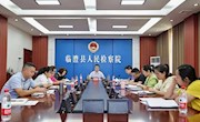 坚定信心、奋起直追，以强有力举措争先进位