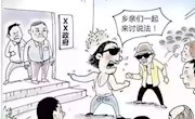 [扫黑除恶]请查收，扫黑除恶小知识！