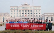 学习新精神，传承红色魂，共度重阳佳节
