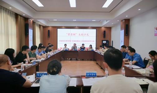 探讨复盘 同向“未”来 | “常青树”未检沙龙——临澧县检察院“梧桐树工作室”篇