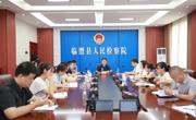 找问题、剖根源、定对策，临澧县检察院召开二季度业务分析研判会