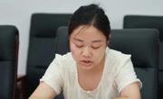 办案札记分享——在实践锻炼中增长才干