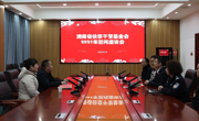 寒冬慰问递温情 组织关怀暖检心