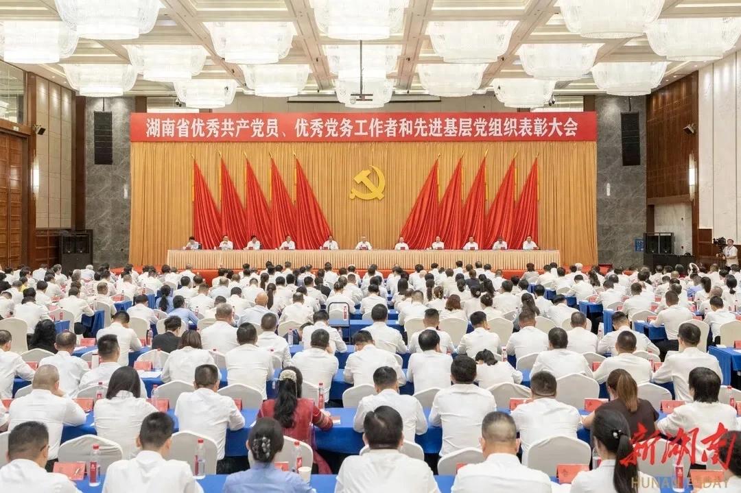 【喜报】临澧县人民检察院机关党支部获评湖南省先进基层党组织