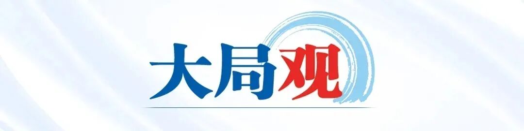 以科学管理为实干“减负”为质效“加码”