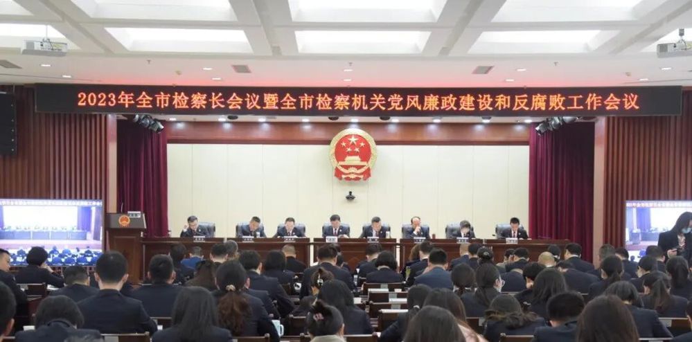 痛定思痛 痛下决心 全力以赴打一场常德检察工作翻身仗