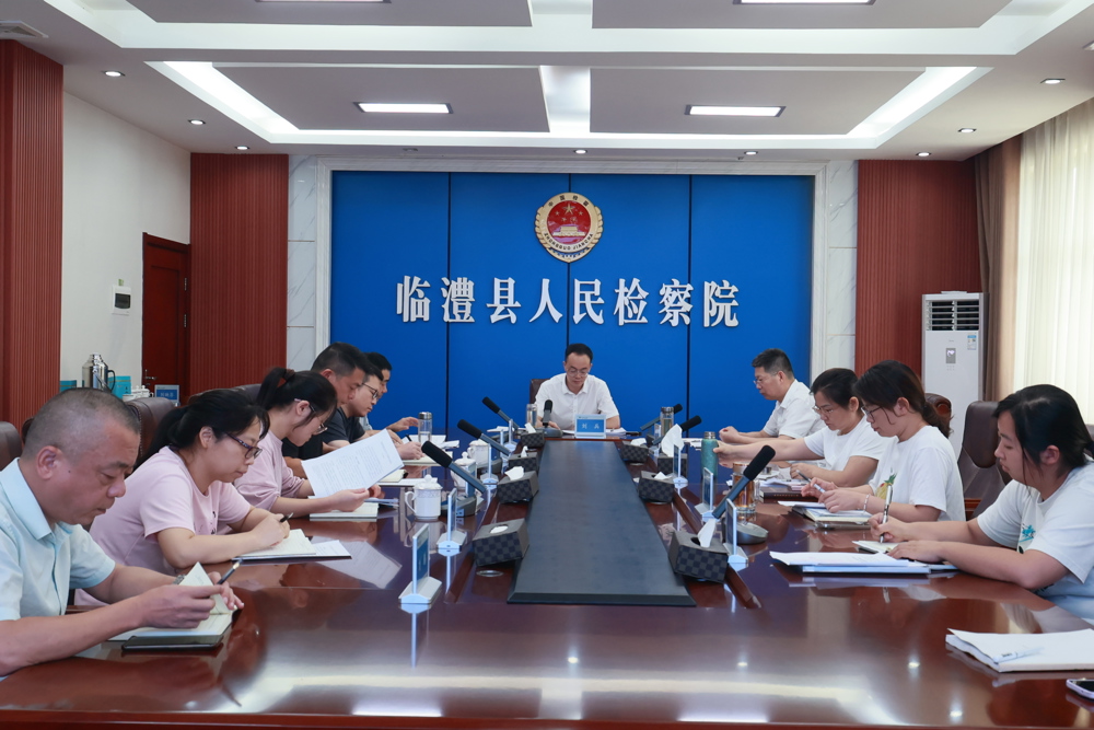 找短板、强弱项、明举措、提质效——临澧县检察院召开二季度工作研判会
